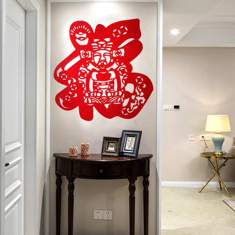 财福送福带财2026年福字贴过年用品春节装饰窗花剪纸财神门贴福字