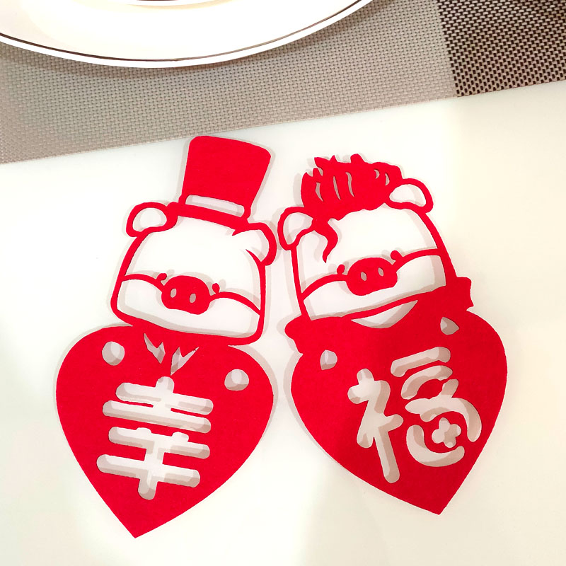 福字墙贴剪纸窗花装饰门贴福字贴纸春节新年过年装饰用品福字贴福
