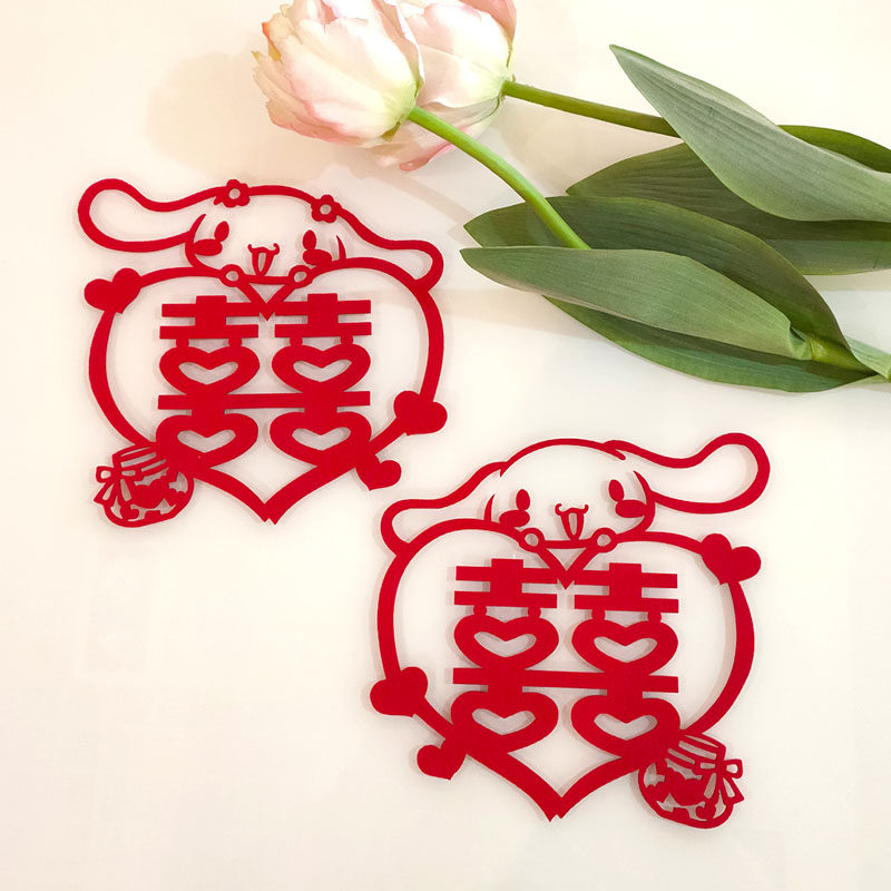 喜字门贴卡通喜字定制名字婚房装饰布置用品结婚喜字贴婚礼装饰喜