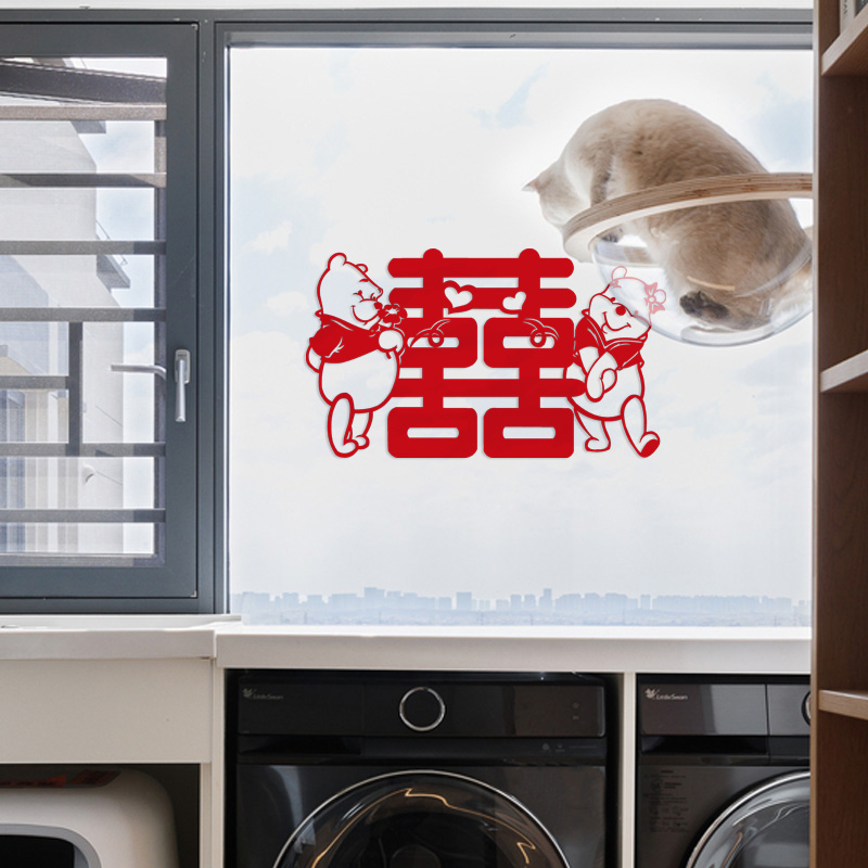 佳印小筑喜字贴卡通红色定制名字