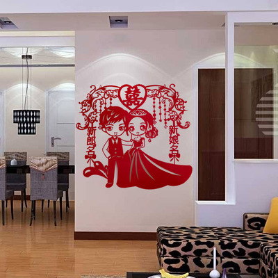 佳印小筑喜字结婚婚房布置套餐网红贴窗户的定制名字我们结婚啦喜