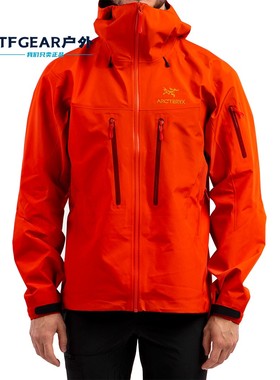 现货Alpha SV/始祖鸟第六代SV硬壳户外防风雨冲锋衣硬壳25681加产