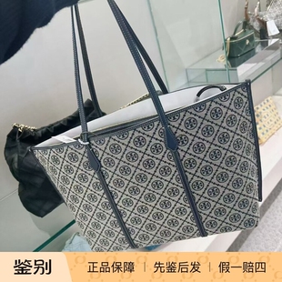 美国直邮Tb 专柜新老花帆布托特包子母包