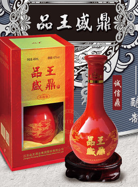 海安品王诚信系列兼香型纯粮白酒