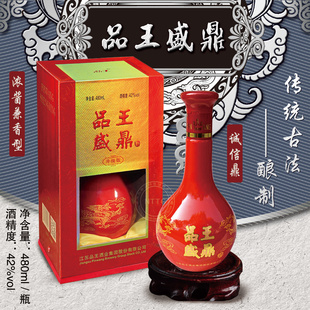 正宗海安品王盛典诚信典系列42度兼香型纯粮白酒480ml*6瓶整箱