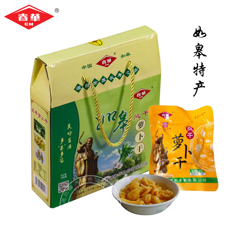 南通特产正宗如皋春华风干萝卜干12袋爽脆酱香萝卜开胃酱菜礼盒装