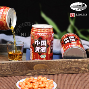 南通特产如皋白蒲水明楼中国黄酒糯米听装 20易拉罐整箱 黄酒280ml