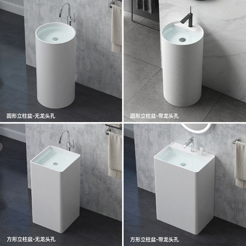 人造石立柱盆洗手盆落地式一体盆