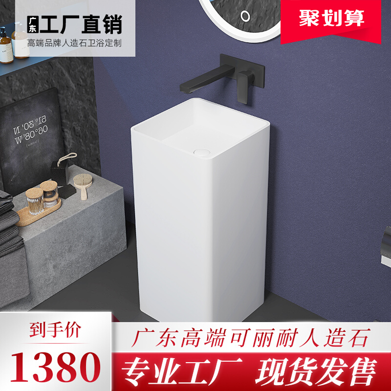 哑光白色人造石立柱盆o一体落地式洗面盆阳台方形立式台盆无孔定