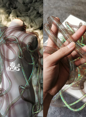 幻彩镭射网管弹力网条偏光变色头饰造型材料镂空管子手工设计辅料