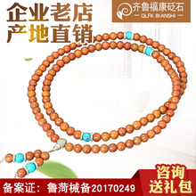 保健男女款 正品 念珠108颗佛珠手串 天然富贵红泗滨砭石手链 手排