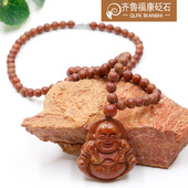 正品 天然富贵红泗滨砭石项链弥勒佛观音吊坠简约抗疲劳小众女送人