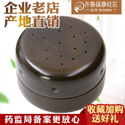 泗滨砭石颈椎艾灸盒罐温灸器随身灸家用宫寒妇科宫熏颈椎专用湿气
