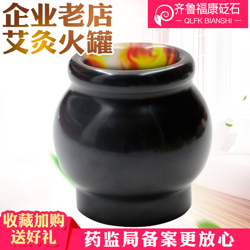 天然泗滨砭石拔火罐艾灸罐艾灸盒砭石拔罐养生砭石罐背部全身通用