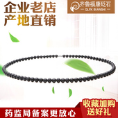 包邮 颈椎保健按摩颈部使用抗疲劳能量 天然泗滨砭石项链男女款 正品