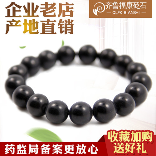 正品促循环手排情侣包邮泗滨砭石