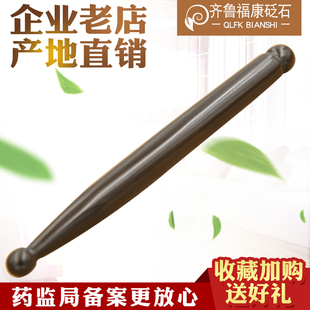 天然玄黄泗滨砭石拨筋棒点穴棒点穴笔眼周面部耳部刮痧板按摩 包邮