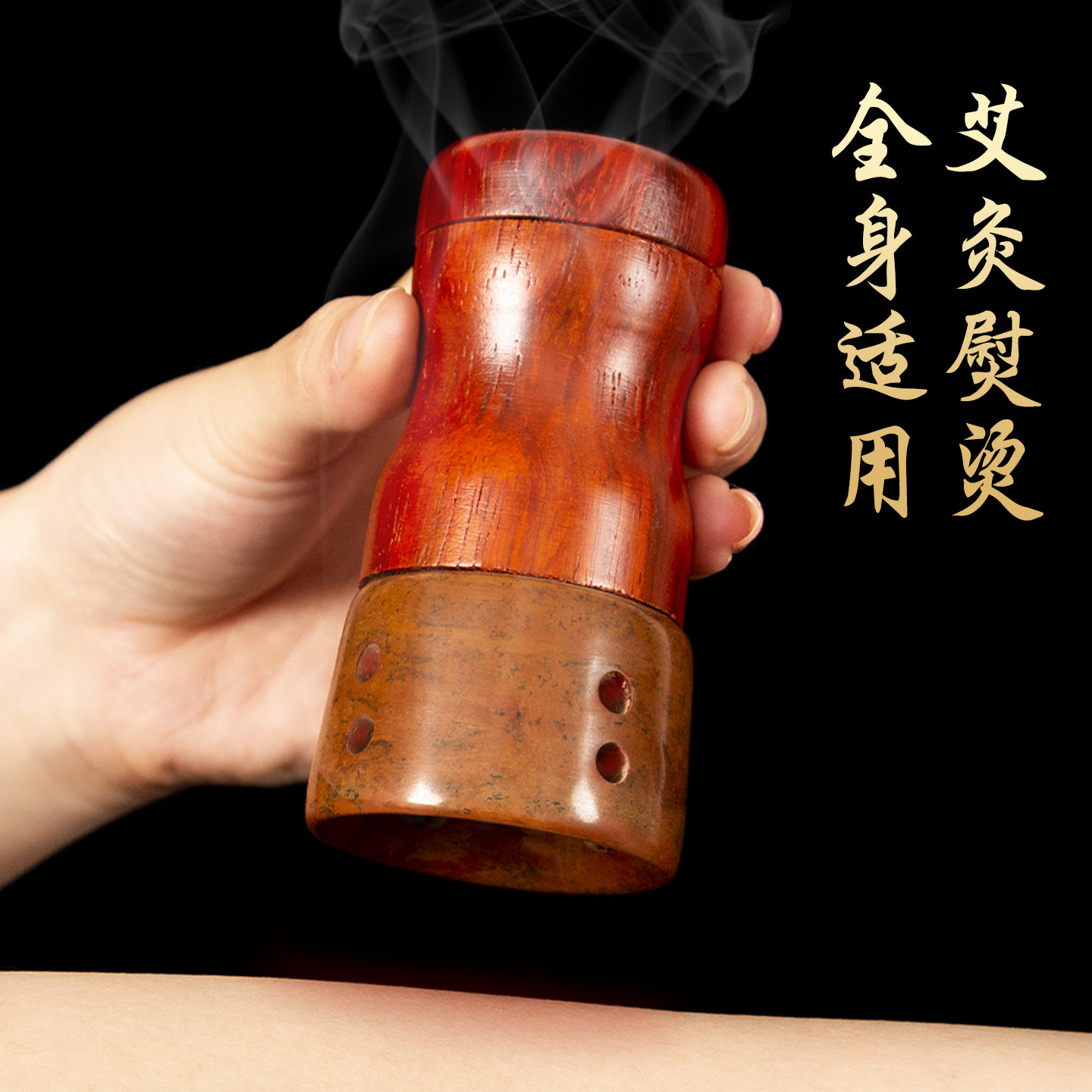 正宗泗滨砭石艾灸罐全身按摩工具美容院同款温灸仪颈椎刮痧点穴仪