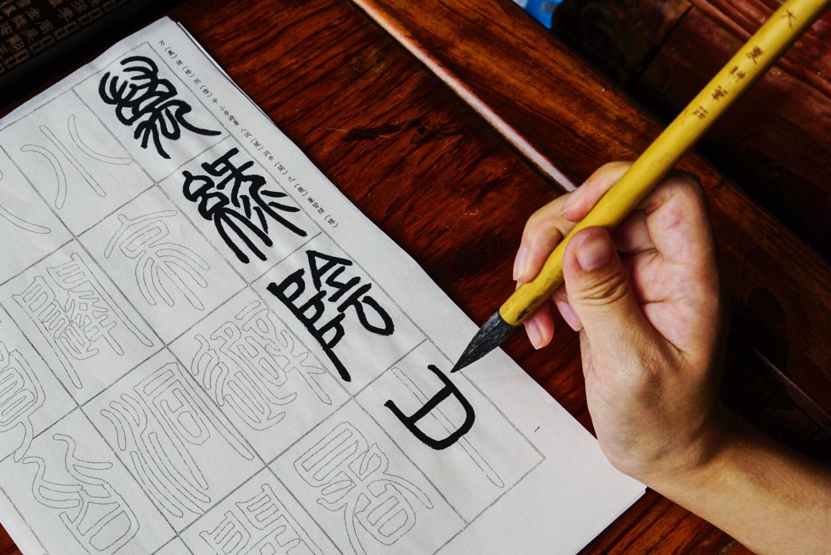 篆书毛笔描红邓石如小窗幽记  成人学生初学小篆临摹半熟宣纸72张