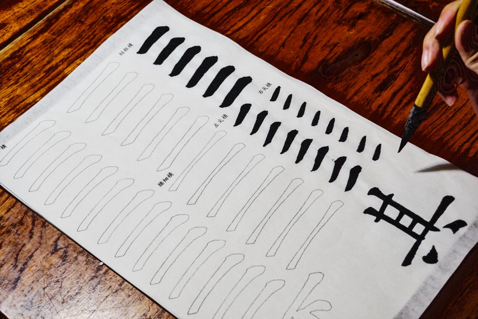 欧阳询九成宫纯笔画练习双钩描红毛笔 半生半熟宣纸 8-10cm字体