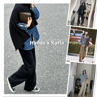 2024秋冬 Hanes x Karla 日本进口面料 垂坠感 磨毛休闲裤