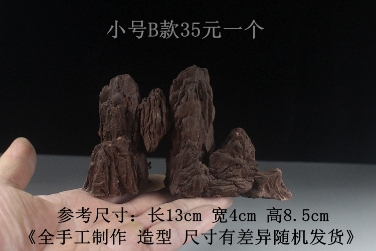 宜兴紫砂小假山手工制