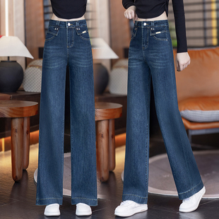 春款新款窄版直筒牛仔裤女款裤子女长裤高腰显瘦小个子阔腿裤九分