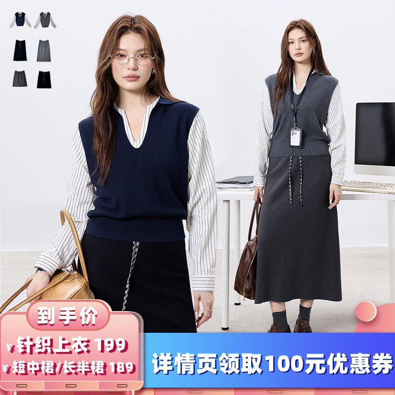 【所有女生的衣橱直播间】Sweetly针织上衣/中裙/长裙