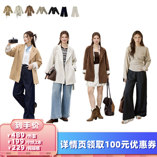 所有女生 针织上衣 衣橱直播间 外套 阔腿裤 Sweetly.Sun