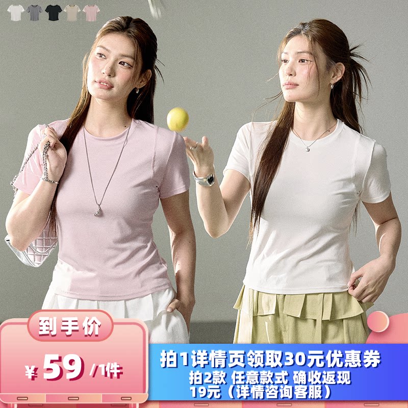 【所有女生的衣橱直播间】Sweetly.Sun 多色正肩莱赛尔T恤