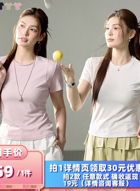 【所有女生的衣橱直播间】Sweetly.Sun 面膜T多色正肩莱赛尔T恤
