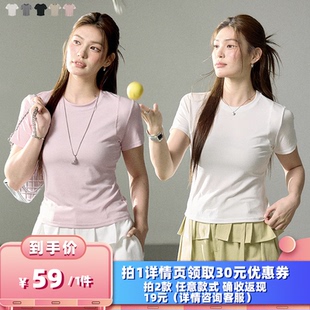 【所有女生的衣橱直播间】Sweetly.Sun 面膜T多色正肩莱赛尔T恤