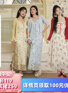 【所有女生的衣橱直播间】Sweetly.Sun 微胖大码法式连衣裙+开衫