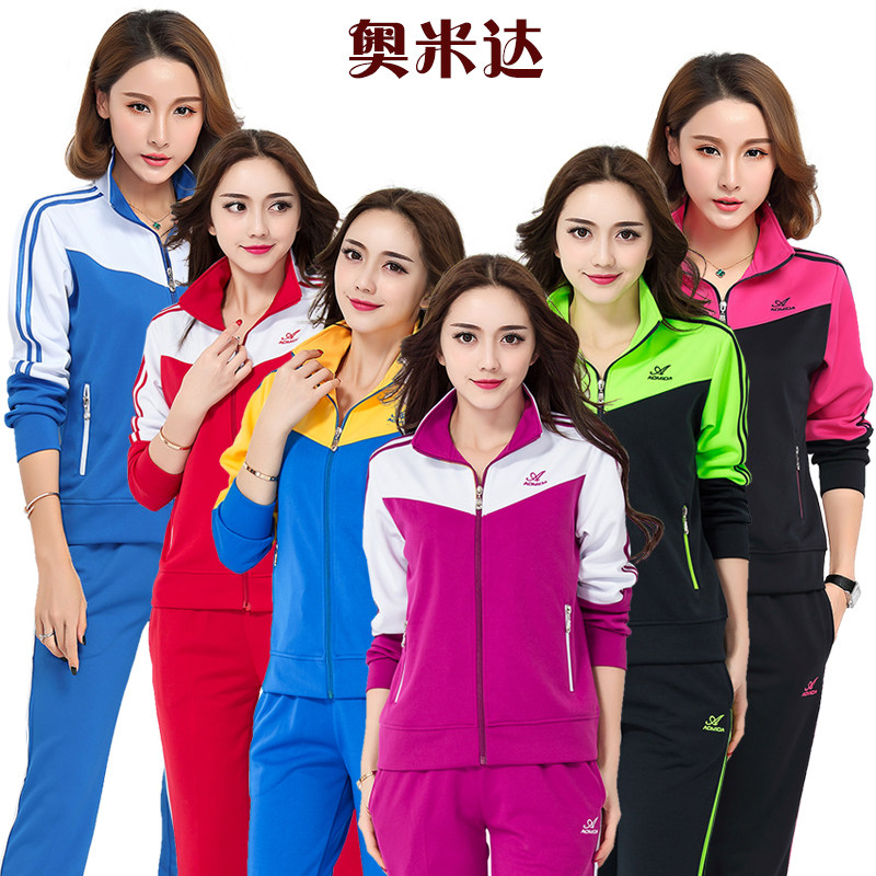 新款春秋套装佳木斯健身操运动服女男长袖南韩丝广场舞健走