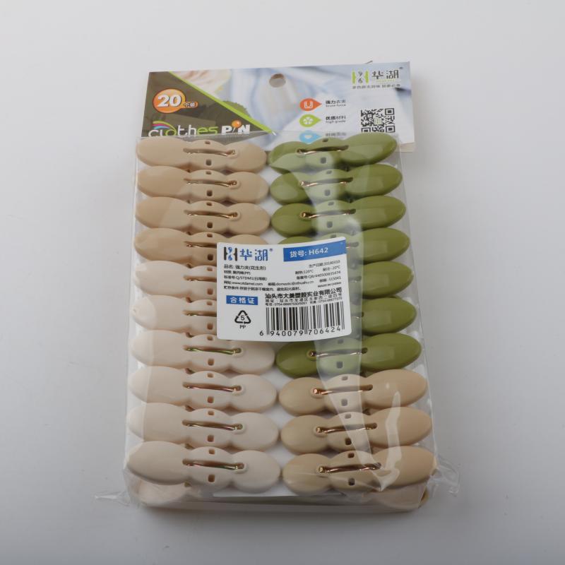 强力防风晾衣夹华湖塑料小号