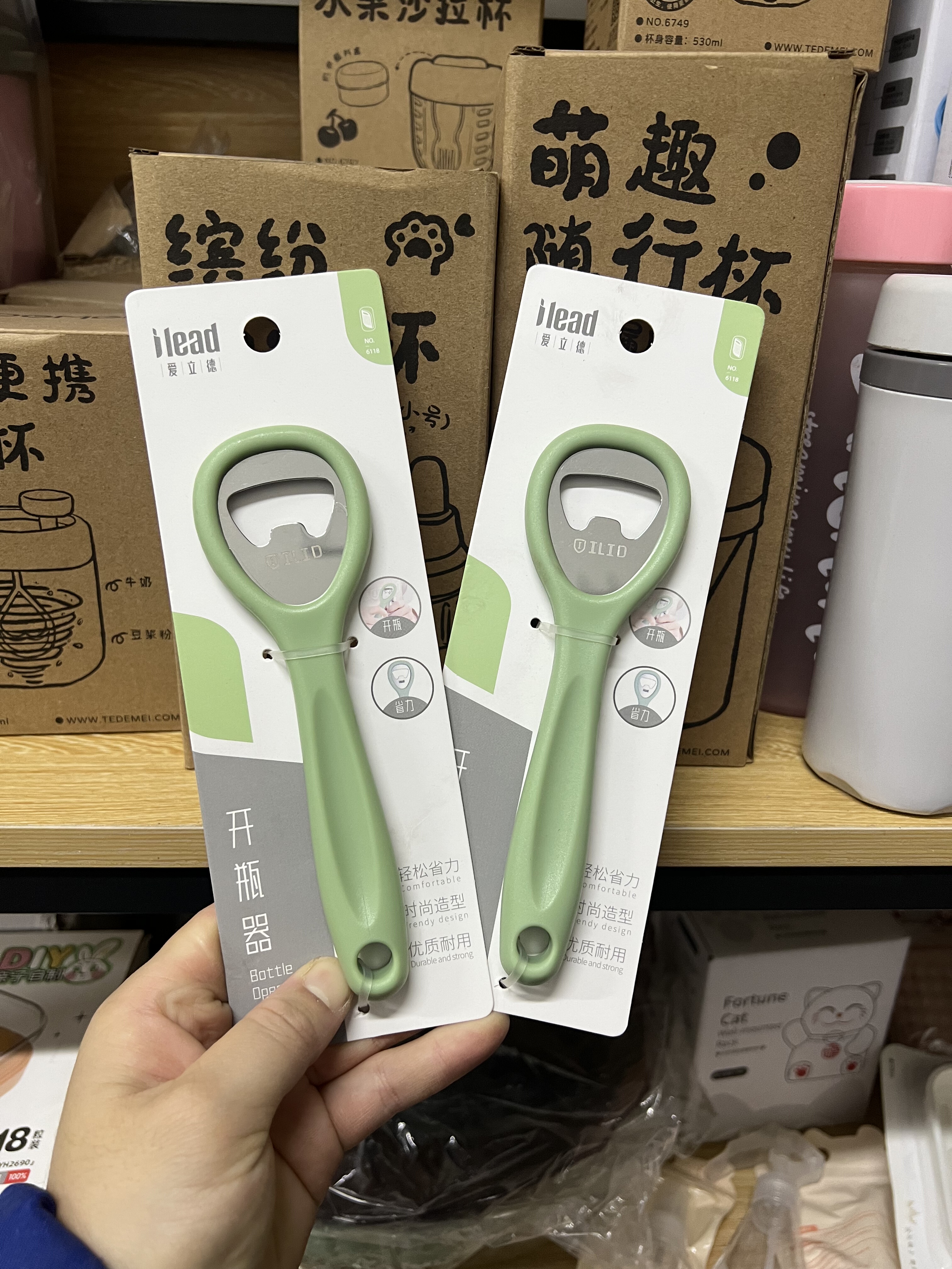爱立德6118啤酒开瓶器瓶起子商用开酒器开盖雪花起酒启瓶起瓶神器