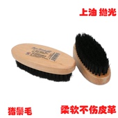 刷软毛蜡刷 刷子大号椭圆形猪鬃毛皮鞋 正品 万隆413高级实木黑色鞋