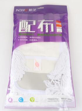 新艺56CM棉纱替换装拖把配布全棉平拖布套6626拖把原布套超市特卖