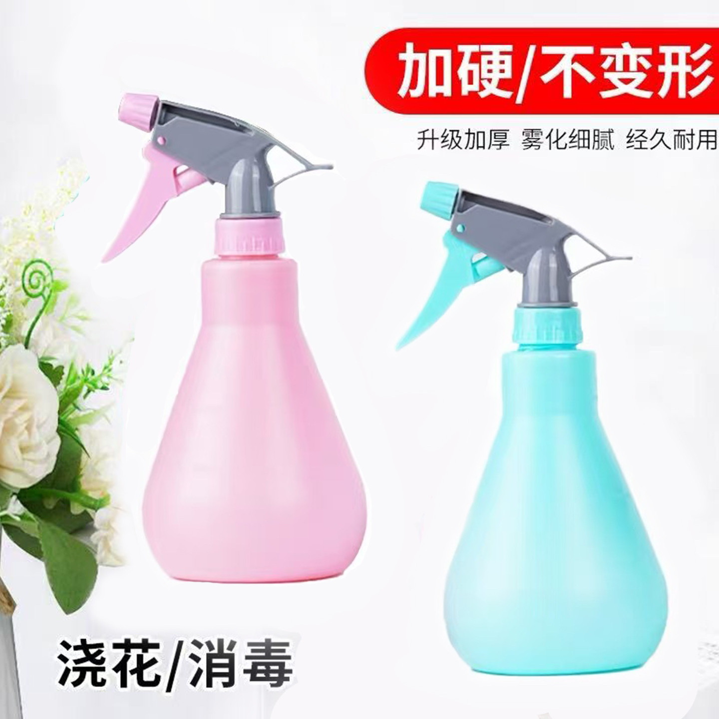 艾普润手扣喷壶圆锥瓶浇花家用清洁消毒专用喷雾瓶小型洒水喷雾器,家庭/个人清洁工具,清洁喷壶,淘宝优惠券,粉丝福利购,淘宝优惠卷