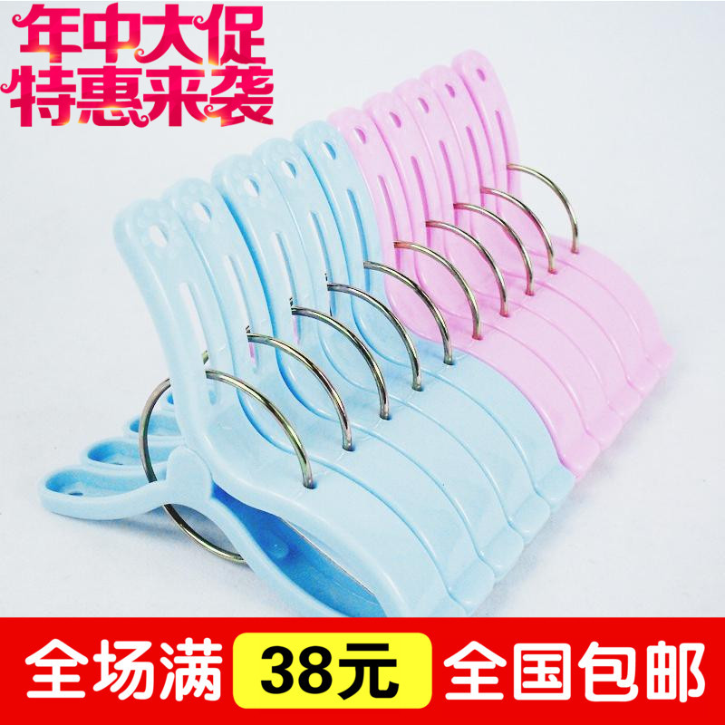 好友中号衣袜劳保个装特卖夹子