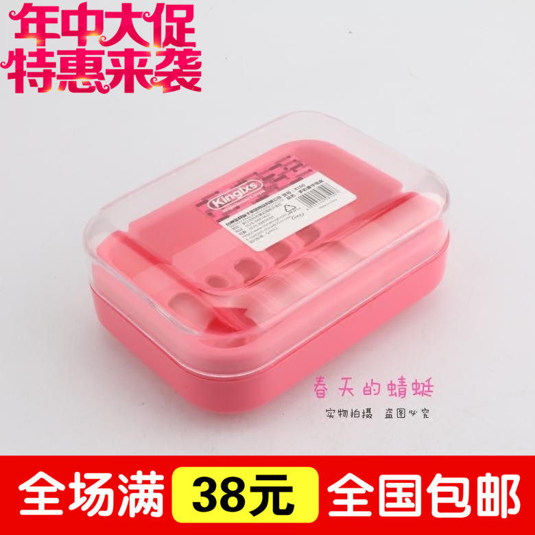 金利娴子多彩豪华塑料透明肥皂盒