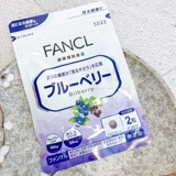 24 августа Япония Fancl Fangke Blainberry Essence Таблетки 60 капсулы 30 дней/90 дней, чтобы облегчить профилактику усталости для зрителей