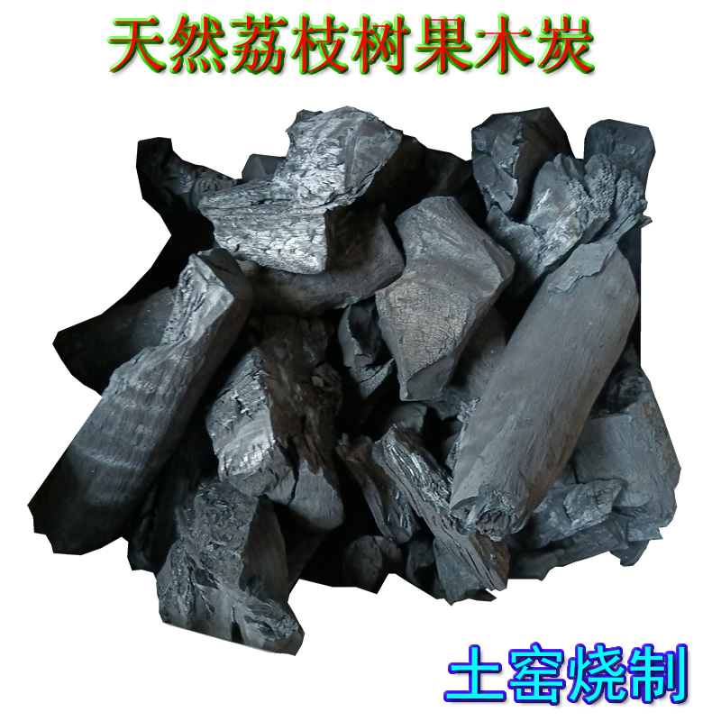 荔枝木炭碎炭 木炭 烧烤炭 果木碳 烧烤专用碳 户外烧烤炭 10斤装