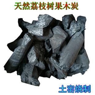 荔枝木炭碎炭 木炭 烧烤炭 果木碳 烧烤专用碳 户外烧烤炭 10斤装