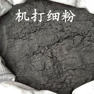 纯天然原木碳粉末 实木炭碳粉 超细荔枝木炭碳粉末实木炭碳粉末