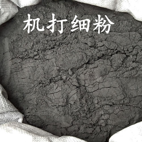 纯天然原木碳粉末实木