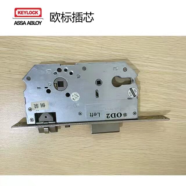 锁体锁舌插芯第吉尔电子锁锁配件