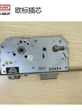 KEYLOCK第吉尔电子锁  指纹密码锁 大门锁 欧标倒装锁体 插芯OZ2