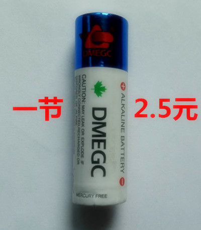 DMEGC7号碱性电池七号电池儿童玩具电池遥控器鼠标干电池电池1.5V 3C数码配件 普通干电池 原图主图