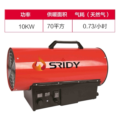 液化气暖风机 养殖场育雏供暖 工业天然气热风机燃气暖风机热风机